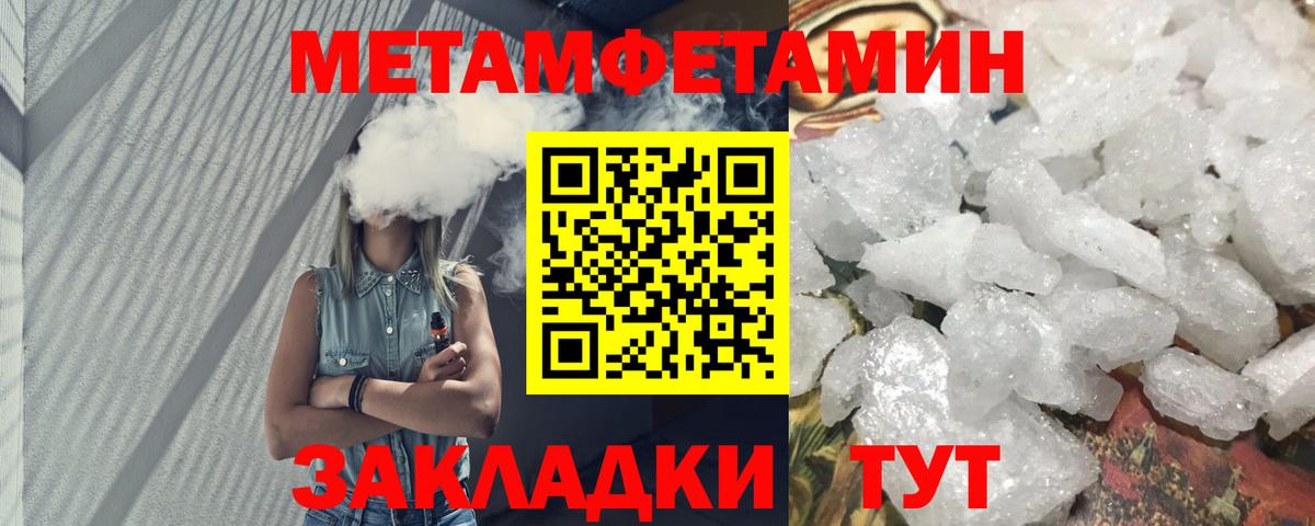 АМФЕТАМИН  Amphetamine Premium  Вход с VPN  Красноармейск 