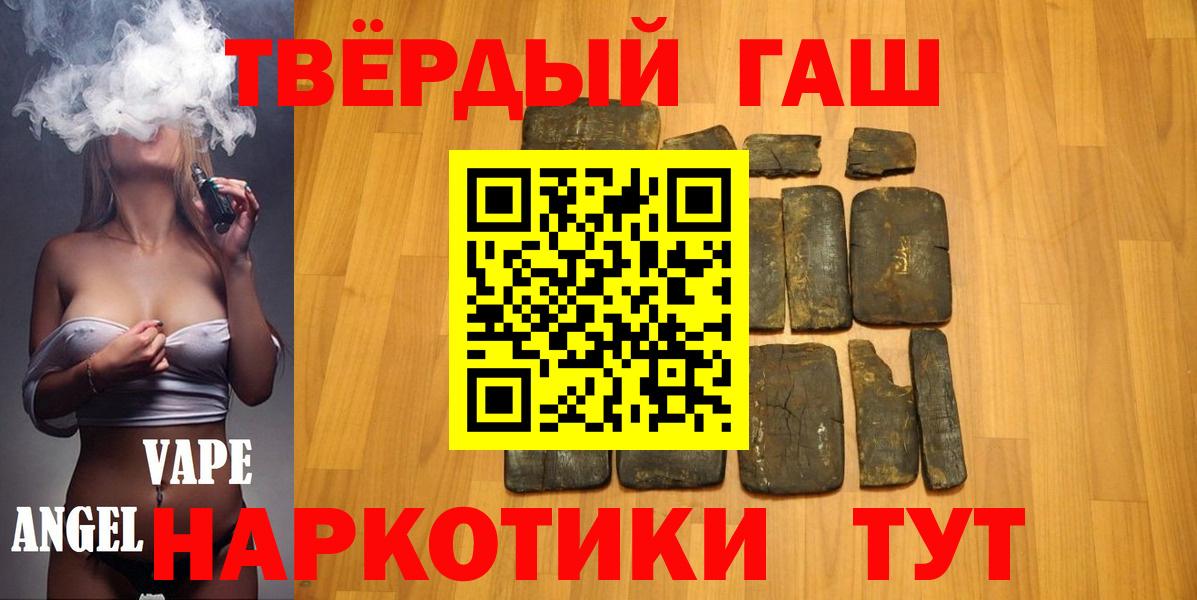ГАШ VHQ Красноармейск