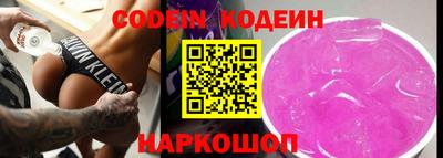 таблы Камышлов
