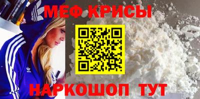 таблы Камышлов