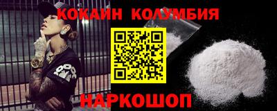 таблы Камышлов