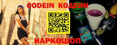 таблы Камышлов