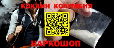 таблы Камышлов