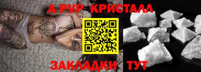 дистиллят марихуана Кандалакша