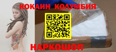 таблы Камышлов