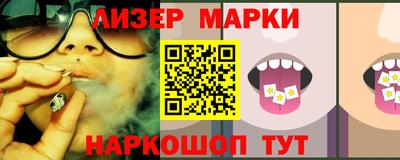 дистиллят марихуана Кандалакша