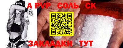 дистиллят марихуана Кандалакша
