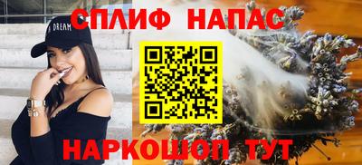 таблы Камышлов