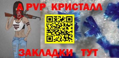 таблы Камышлов