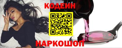 таблы Камышлов