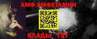 таблы Камышлов