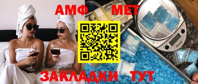 таблы Камышлов
