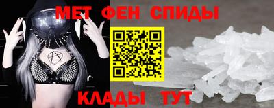 таблы Камышлов