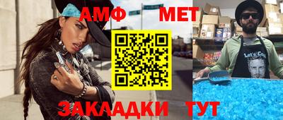 таблы Камышлов