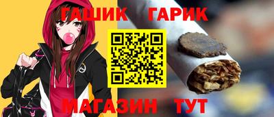 таблы Камышлов