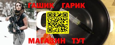 ешки Канаш
