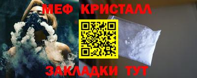 таблы Камышлов