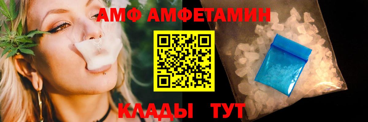 Метамфетамин винт Красноармейск