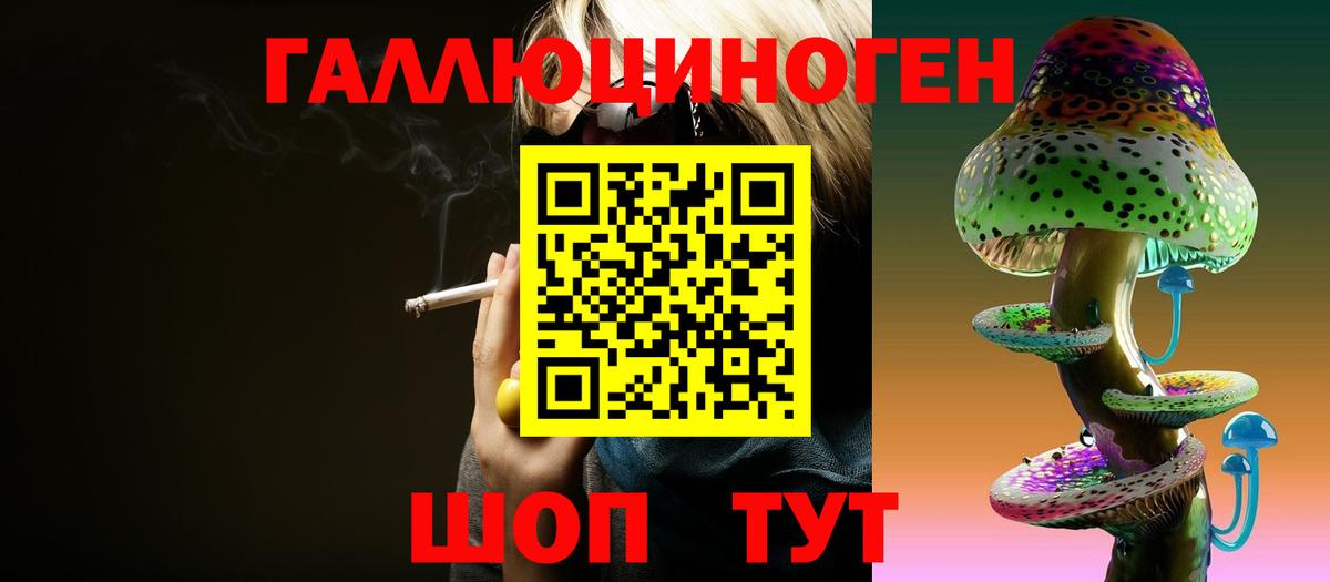 Псилоцибиновые грибы мицелий Красноармейск