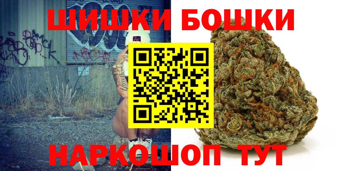 Гашиш  МЕТ  Красноармейск  Вход с VPN  МАРИХУАНА  МЕФ кристаллы 